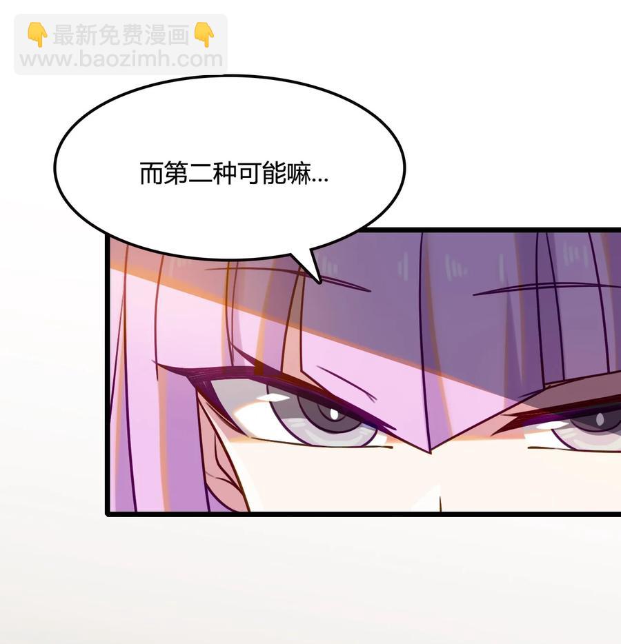 我的大寶劍 1 - 008 幫你一起打(1/2) - 1