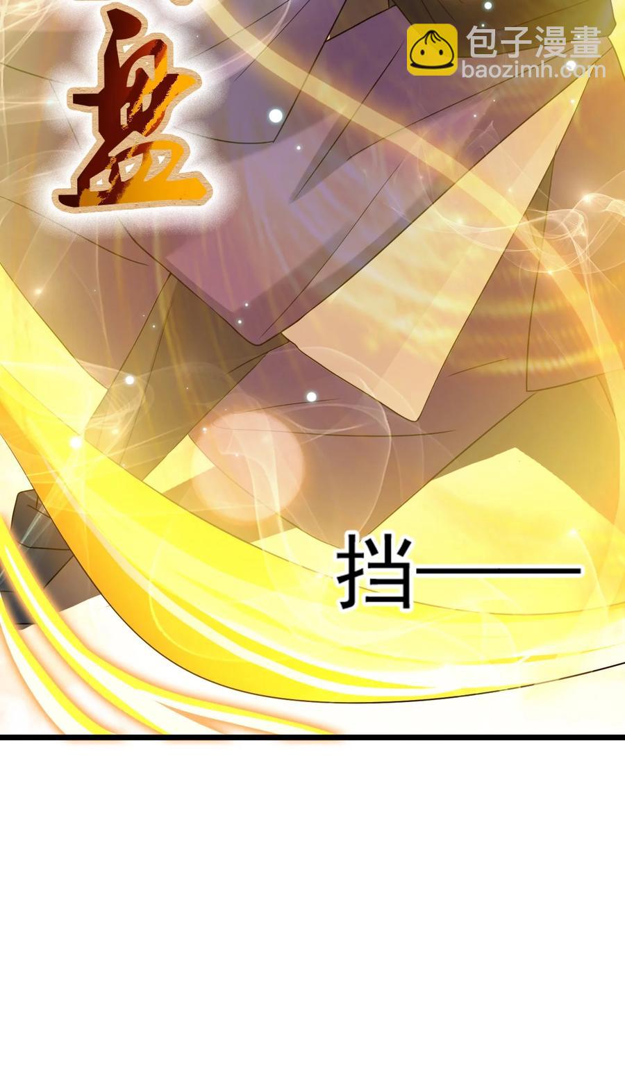 我的大寶劍 1 - 072 勇敢角虎不怕困難(1/3) - 2