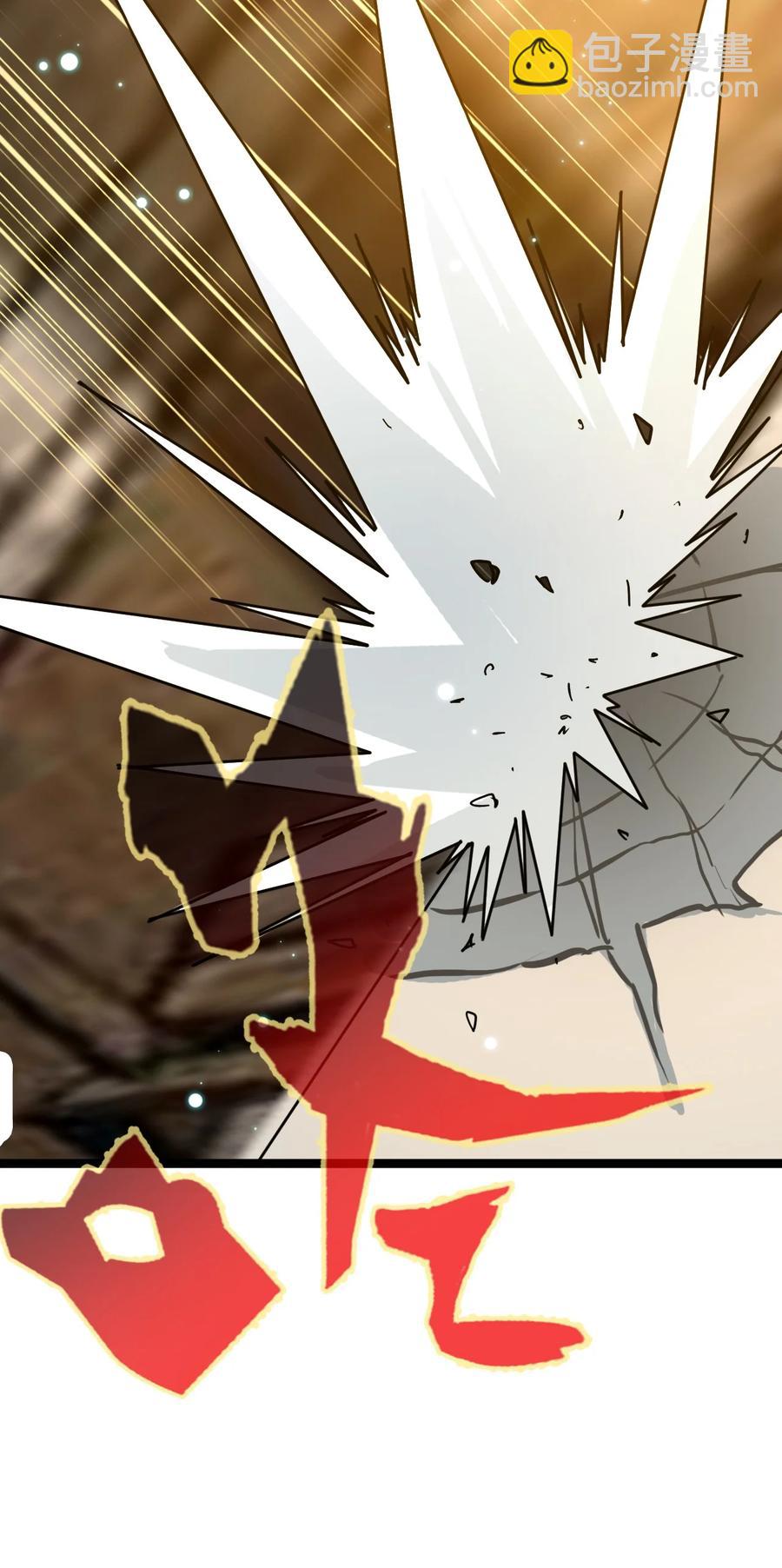 我的大寶劍 1 - 072 勇敢角虎不怕困難(2/3) - 6