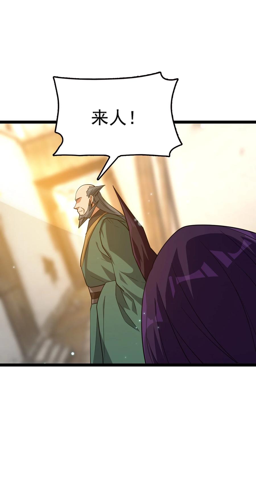 我的大寶劍 1 - 072 勇敢角虎不怕困難(3/3) - 1