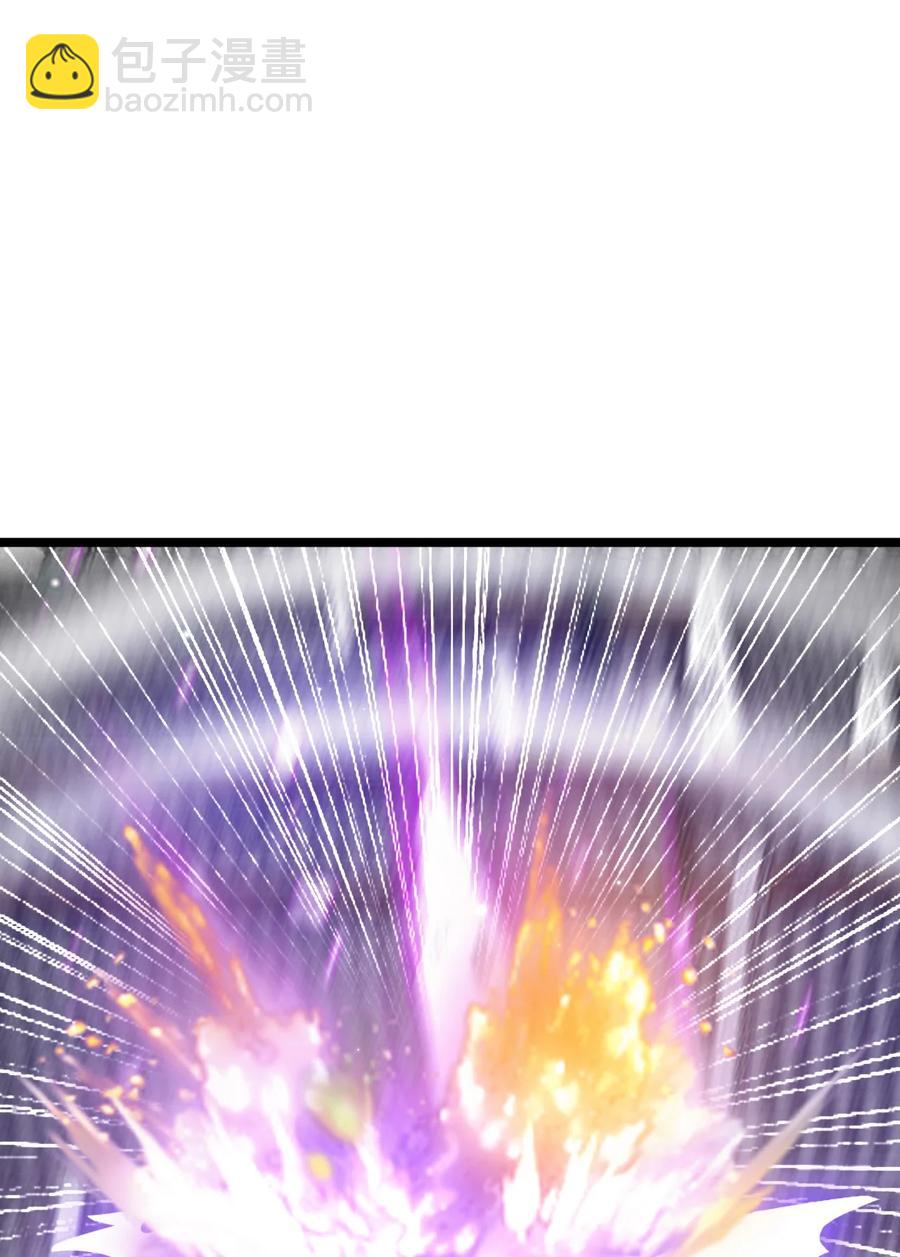 我的大寶劍 1 - 072 勇敢角虎不怕困難(1/3) - 3