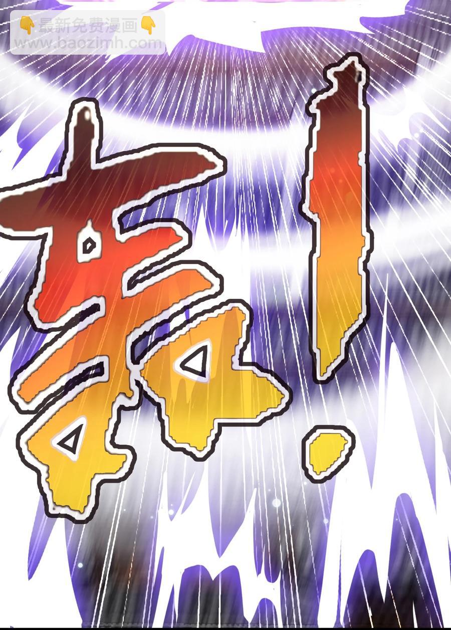 我的大寶劍 1 - 072 勇敢角虎不怕困難(1/3) - 4