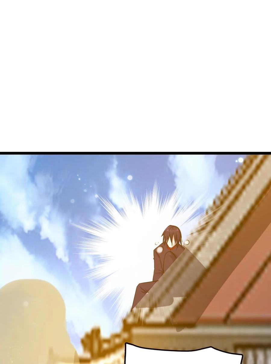 我的大寶劍 1 - 072 勇敢角虎不怕困難(1/3) - 7