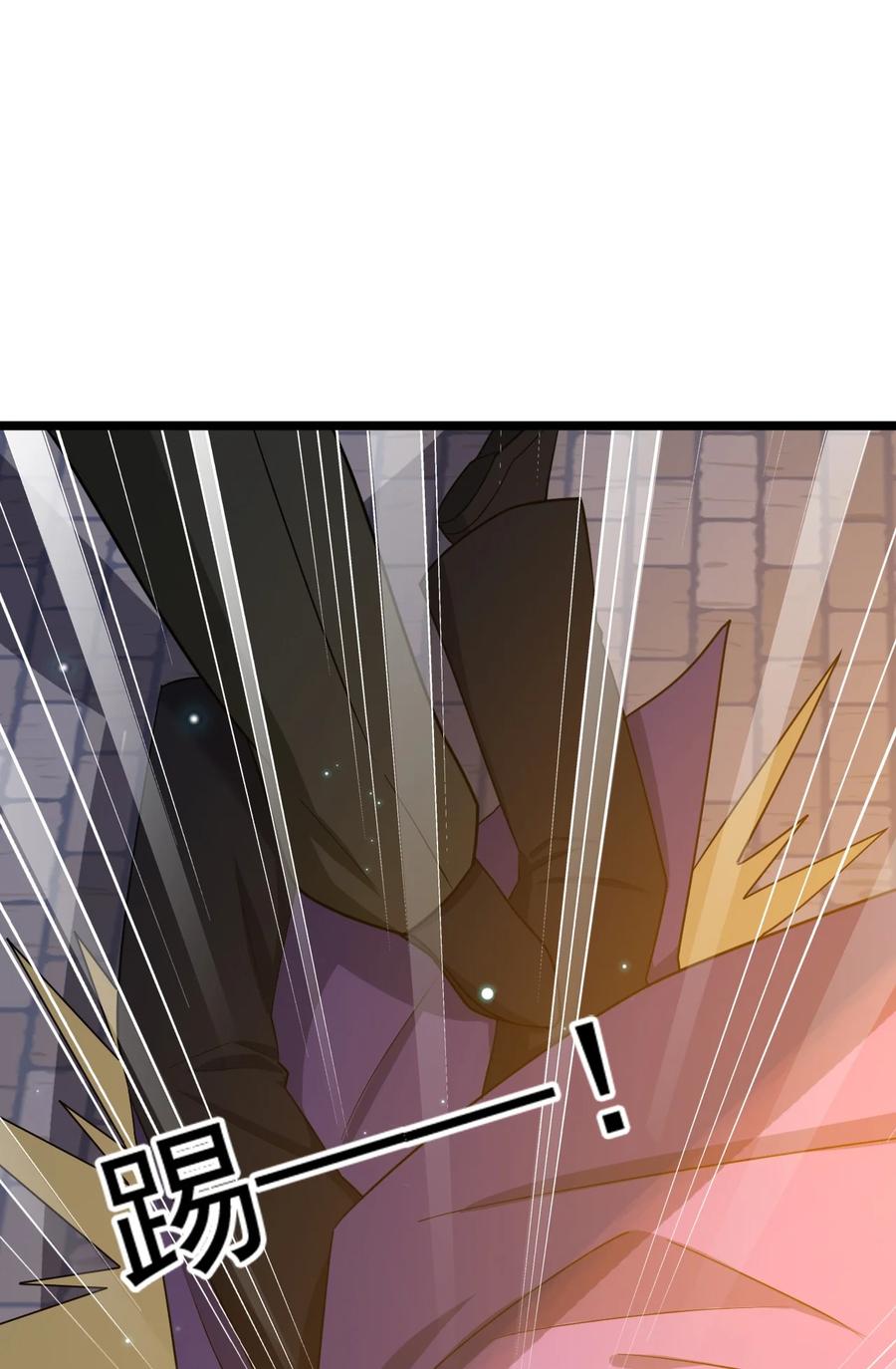 我的大寶劍 1 - 072 勇敢角虎不怕困難(1/3) - 4