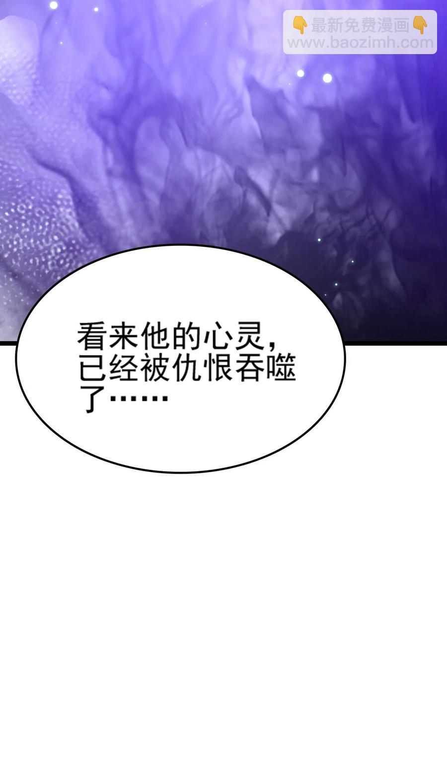 我的大寶劍 1 - 072 勇敢角虎不怕困難(1/3) - 3