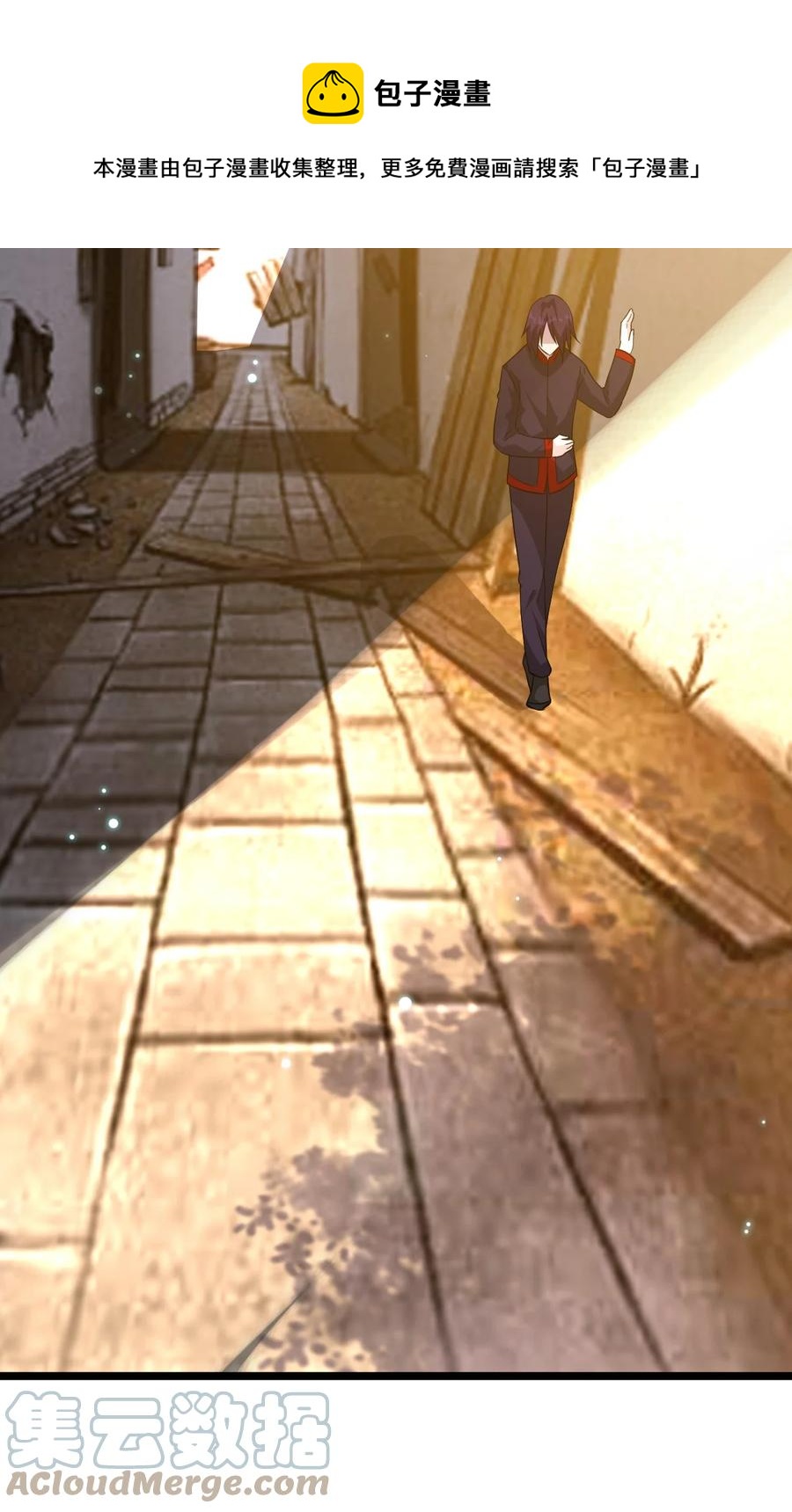 我的大寶劍 1 - 072 勇敢角虎不怕困難(1/3) - 1