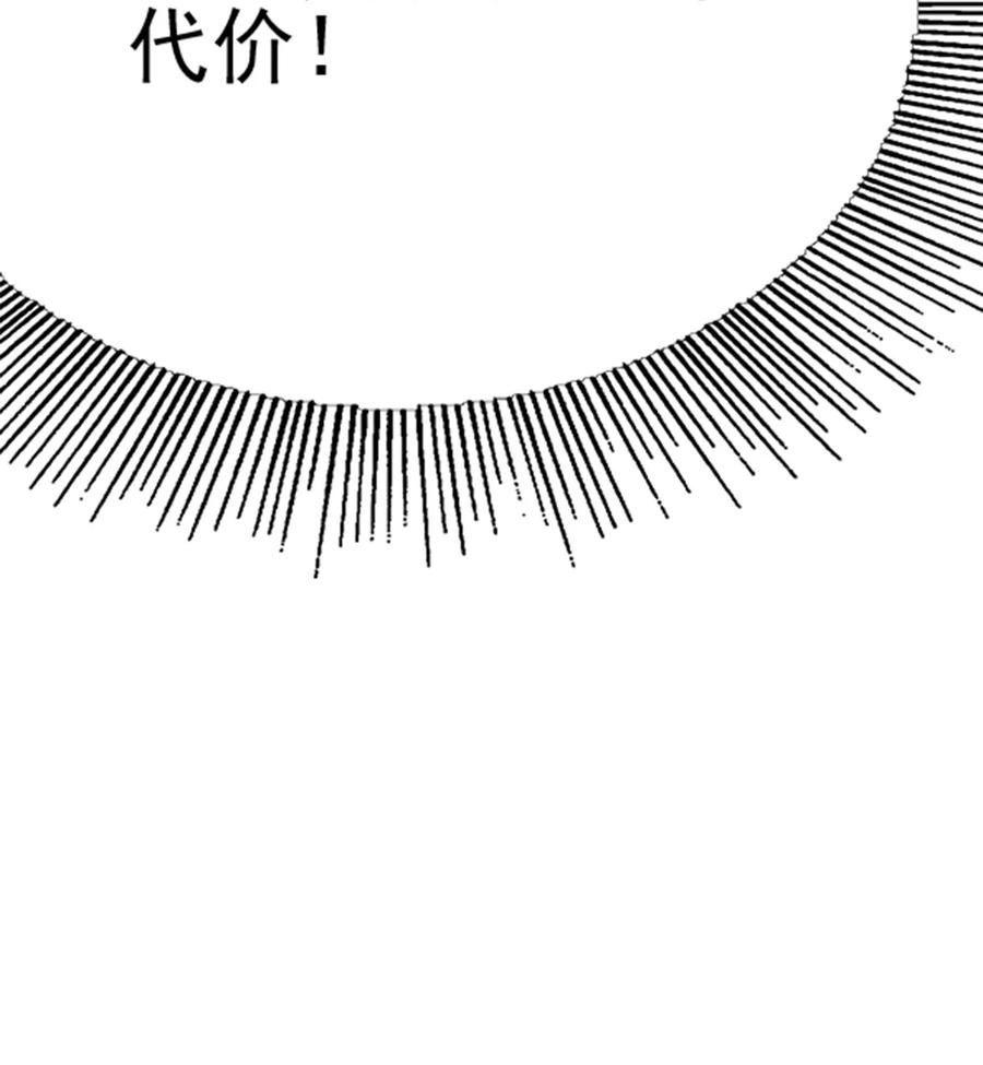 我的大寶劍 1 - 072 勇敢角虎不怕困難(1/3) - 7