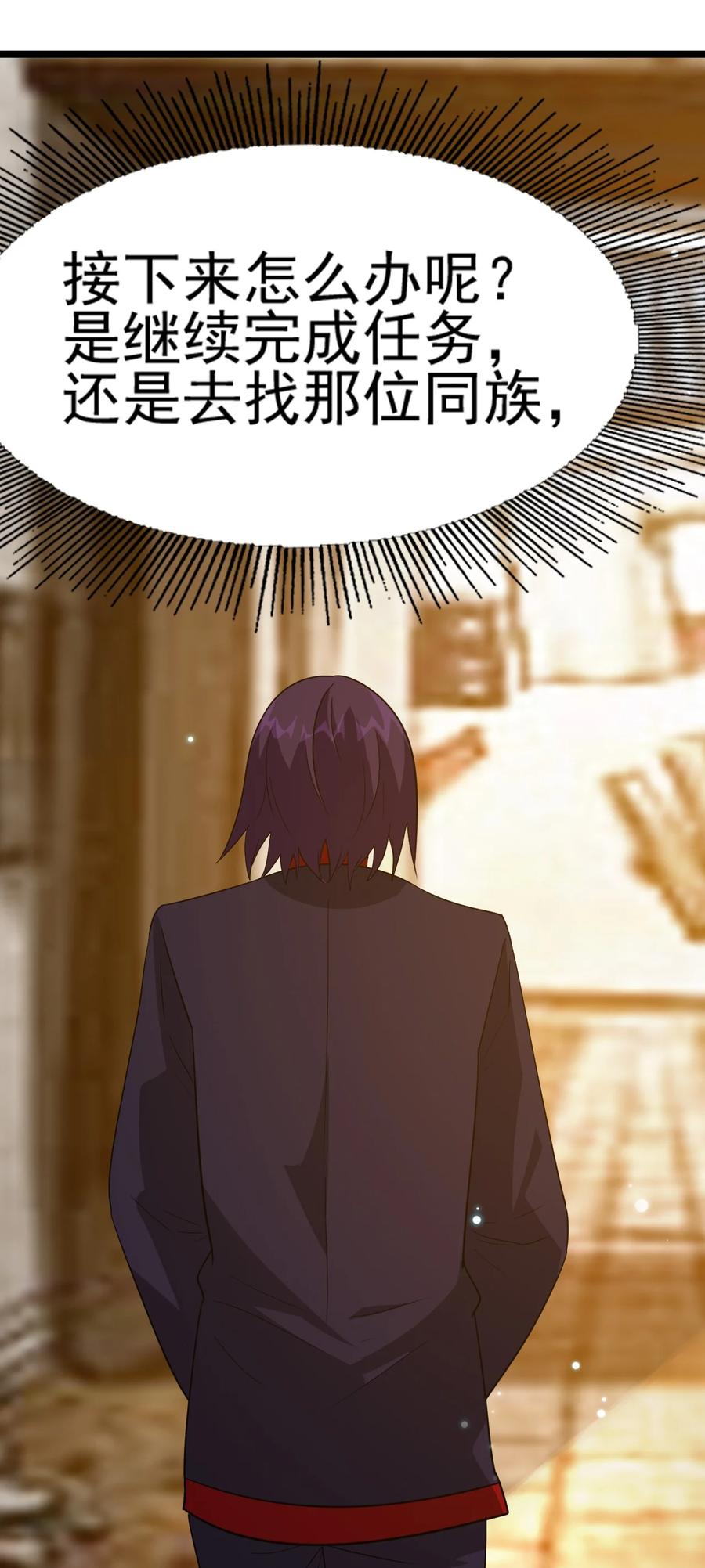 我的大寶劍 1 - 072 勇敢角虎不怕困難(1/3) - 8