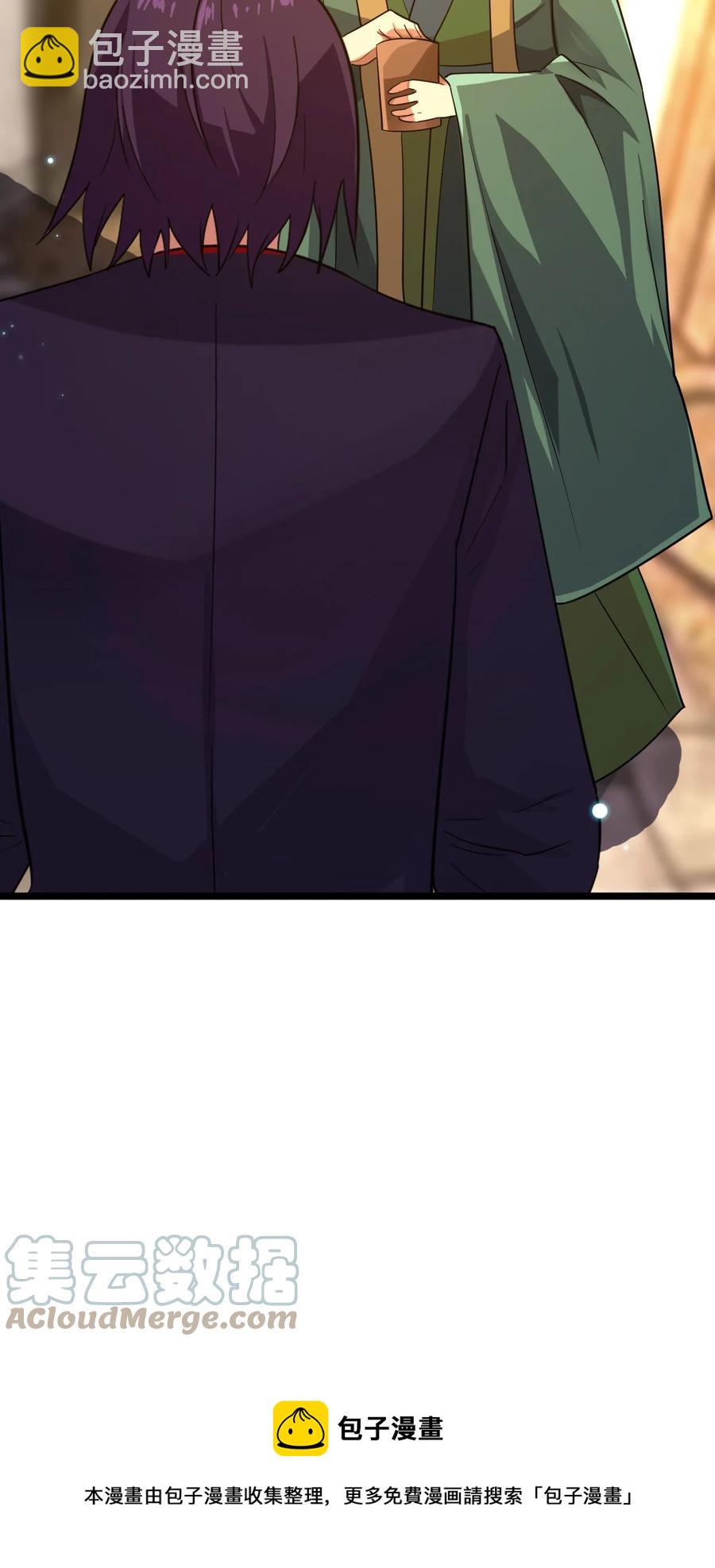 我的大寶劍 1 - 072 勇敢角虎不怕困難(1/3) - 1