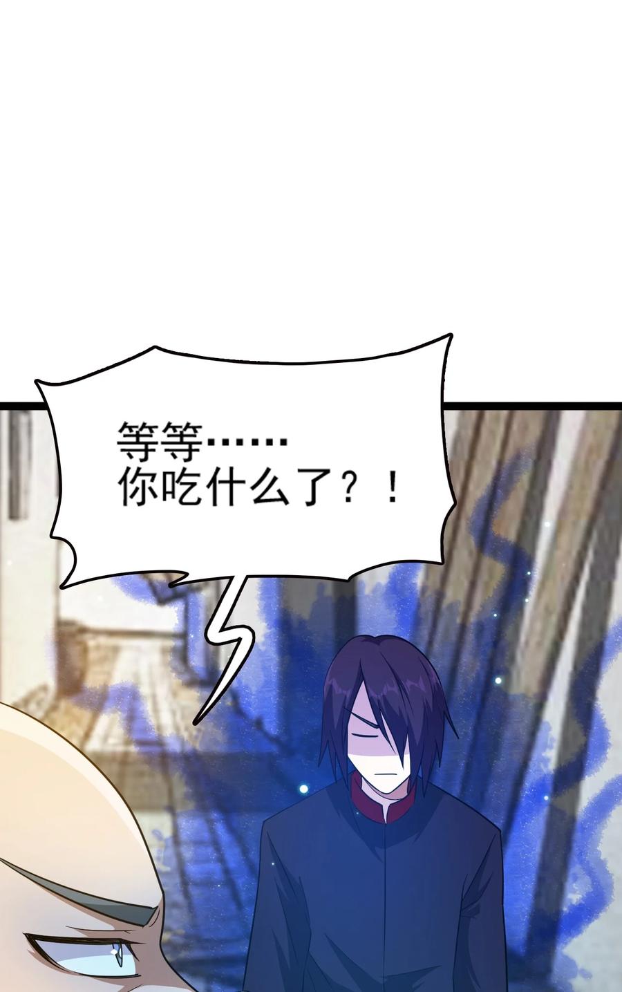 我的大寶劍 1 - 072 勇敢角虎不怕困難(2/3) - 5