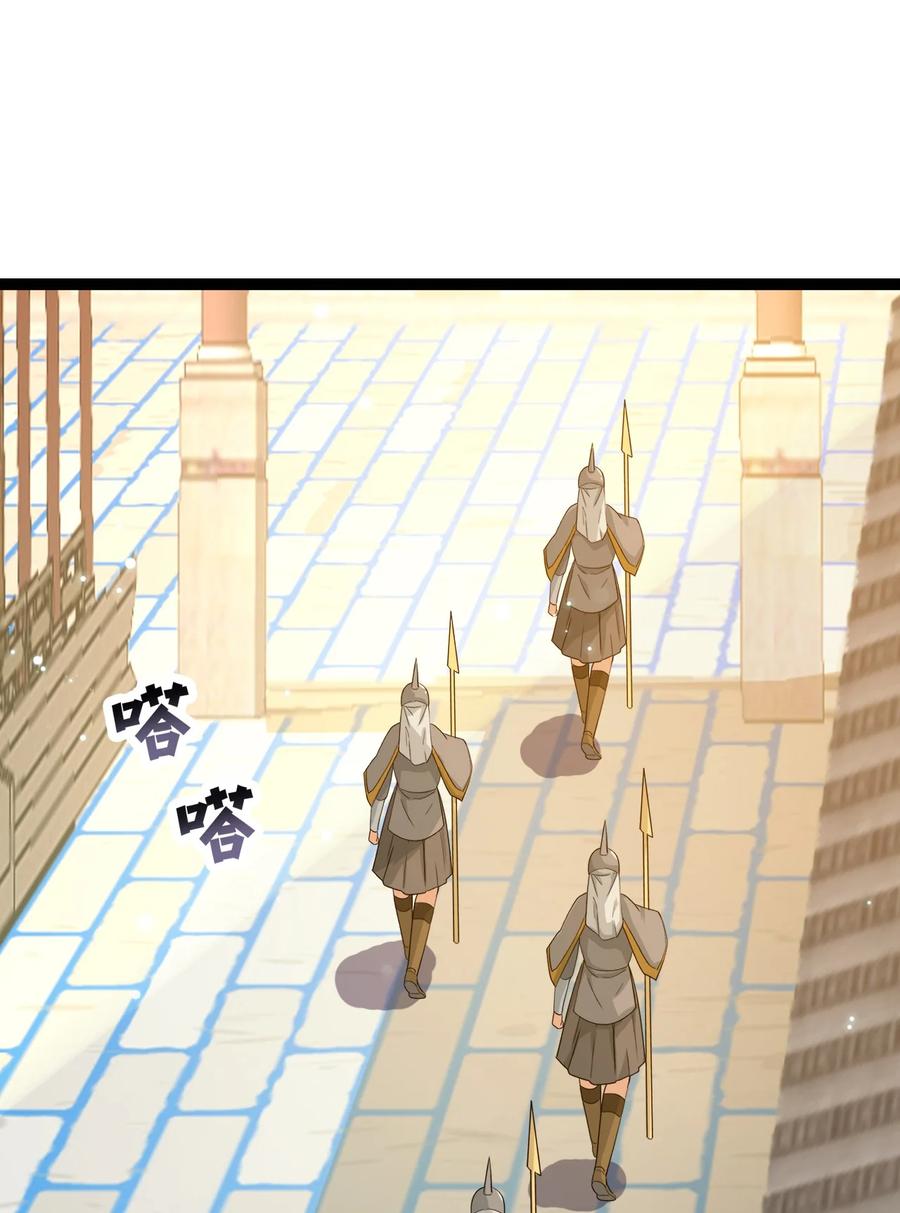 我的大寶劍 1 - 072 勇敢角虎不怕困難(2/3) - 8