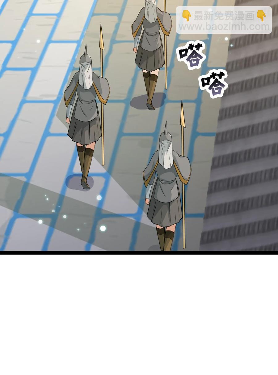 我的大寶劍 1 - 072 勇敢角虎不怕困難(2/3) - 1