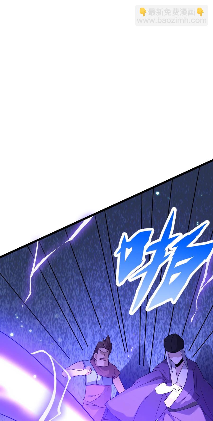 我的大寶劍 1 - 072 勇敢角虎不怕困難(1/3) - 6