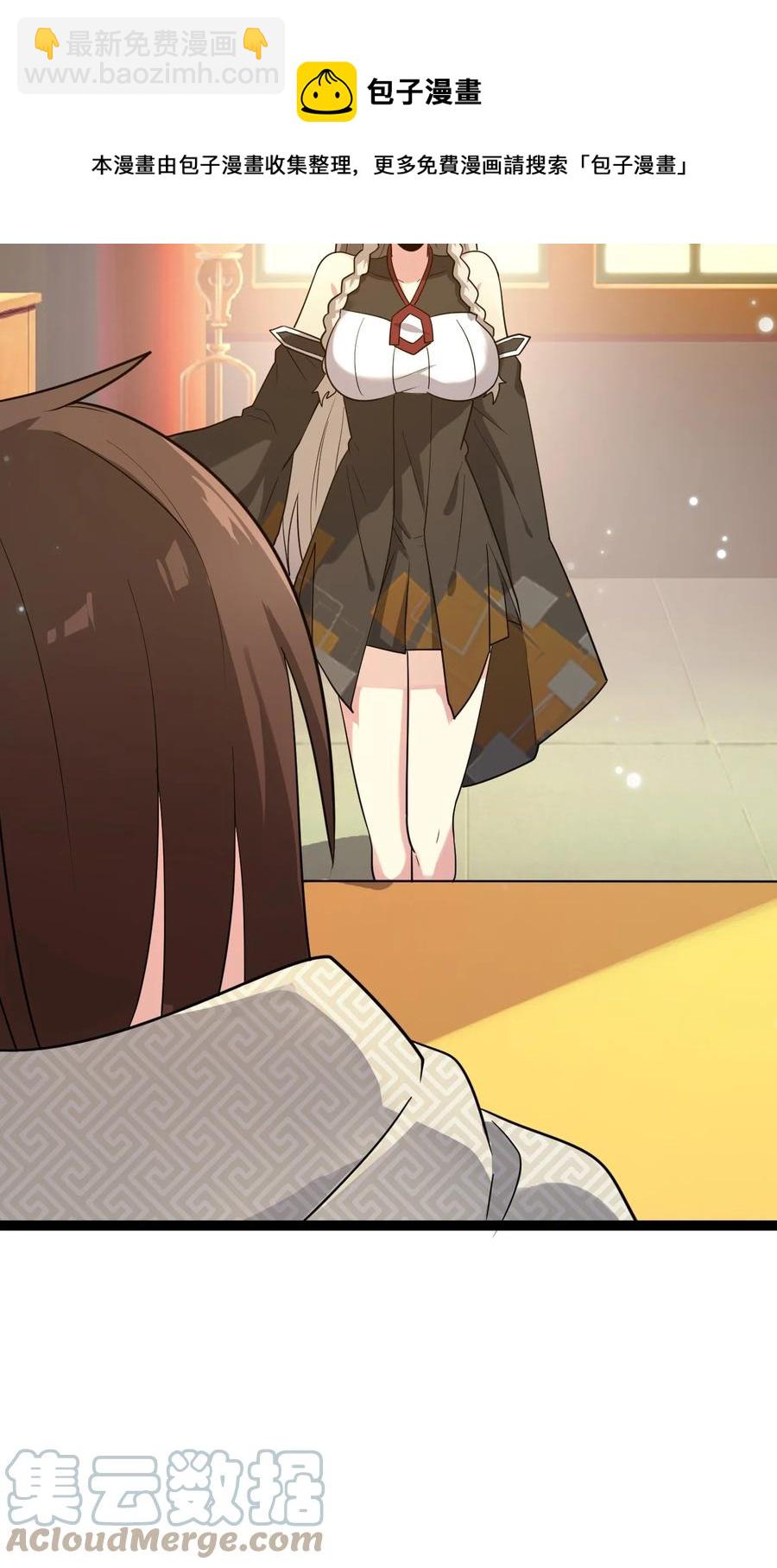 我的大寶劍 1 - 072 勇敢角虎不怕困難(2/3) - 7