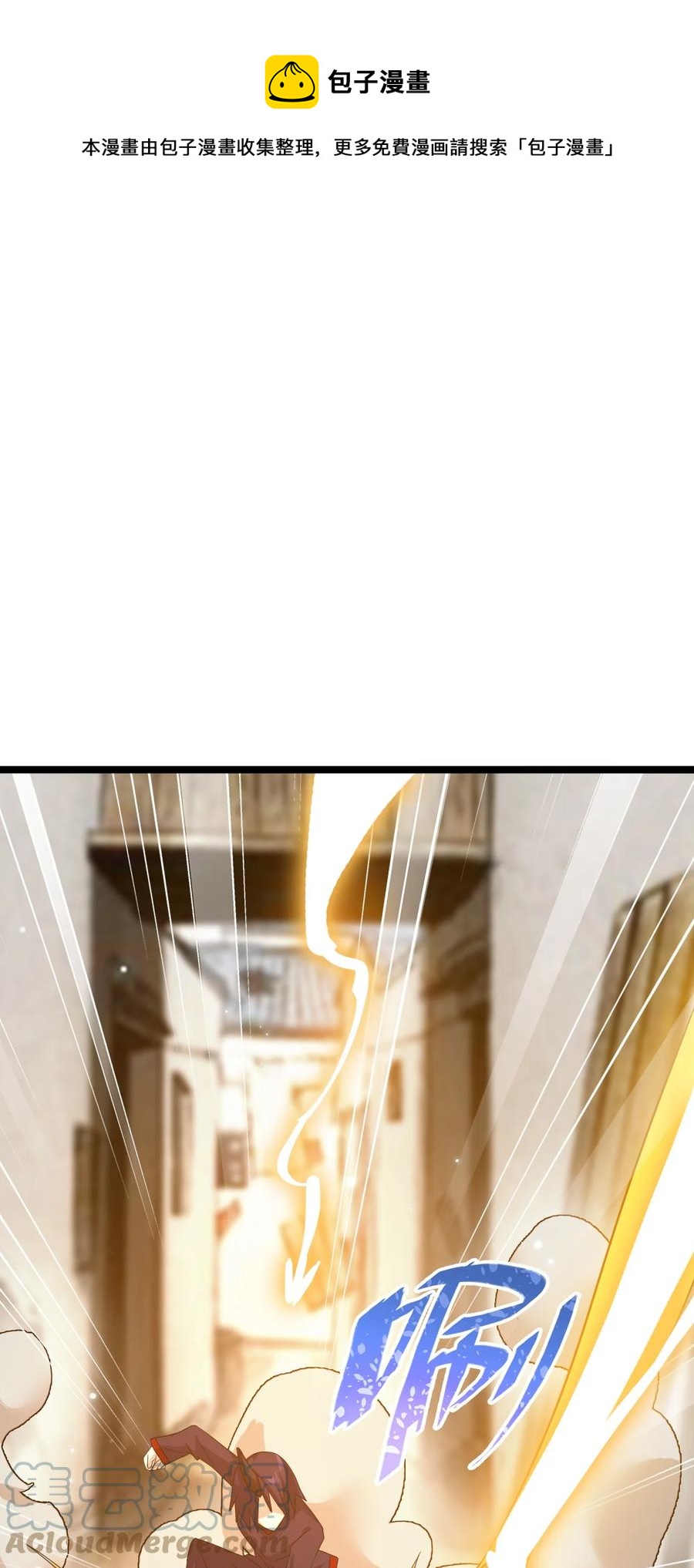 我的大寶劍 1 - 072 勇敢角虎不怕困難(2/3) - 7