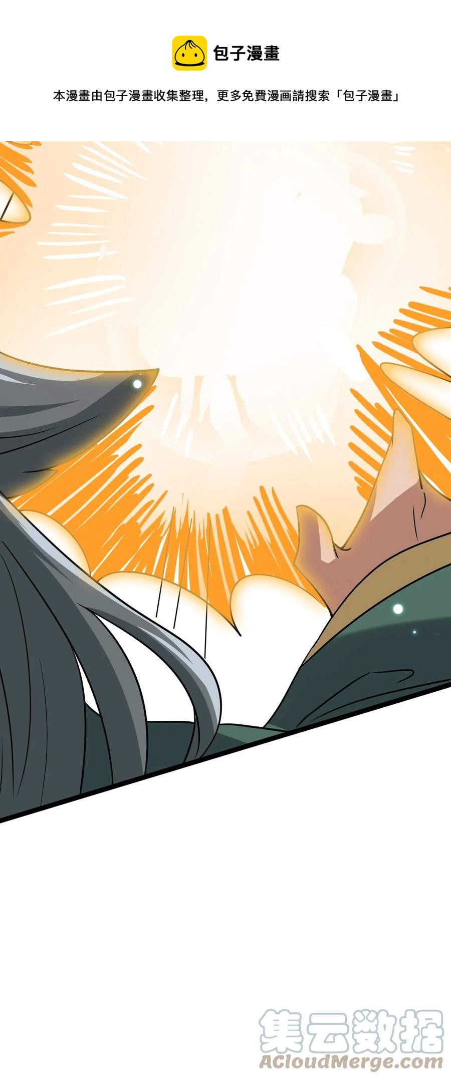 我的大寶劍 1 - 072 勇敢角虎不怕困難(2/3) - 7