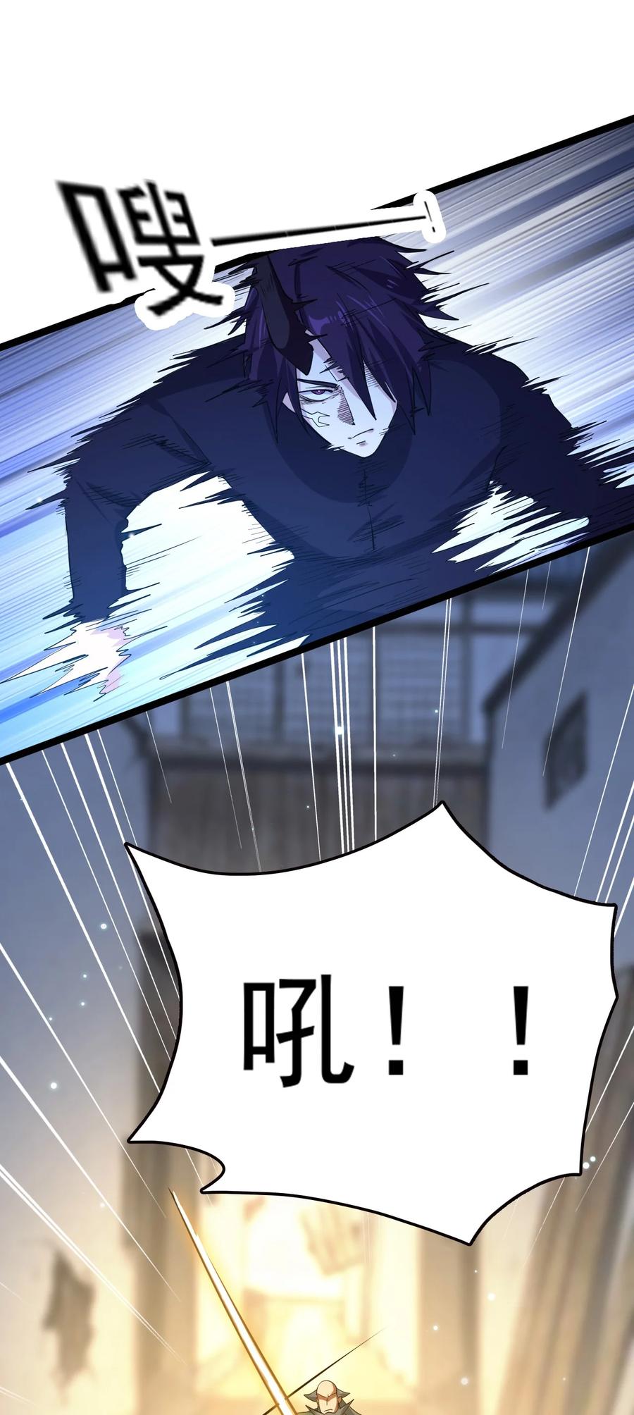 我的大寶劍 1 - 072 勇敢角虎不怕困難(2/3) - 8