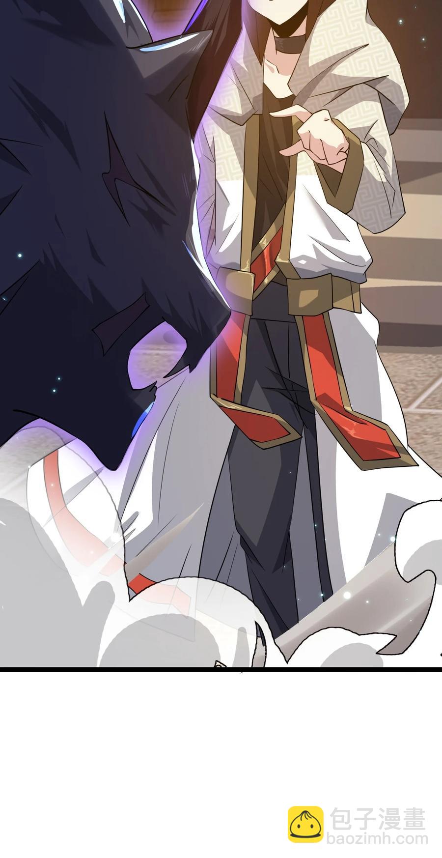 我的大寶劍 1 - 074 伏虎(1/3) - 2