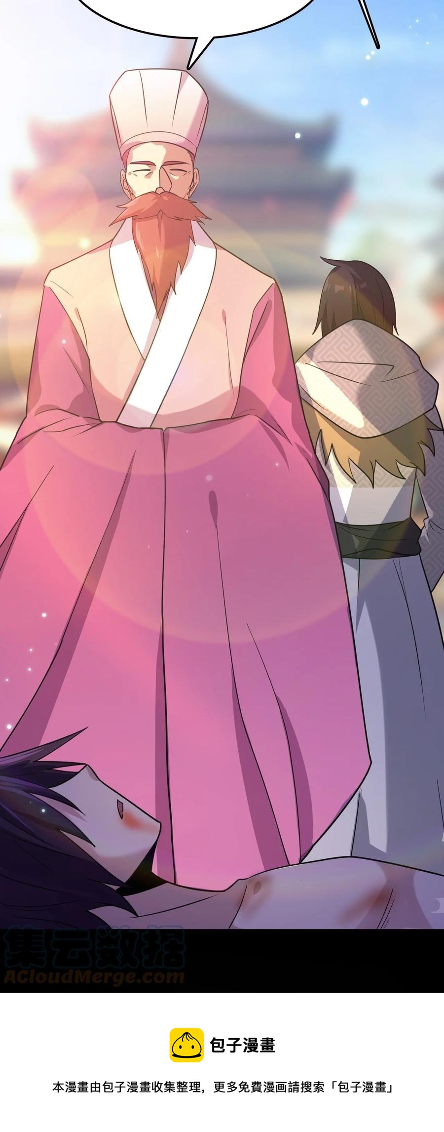 我的大寶劍 1 - 074 伏虎(3/3) - 1