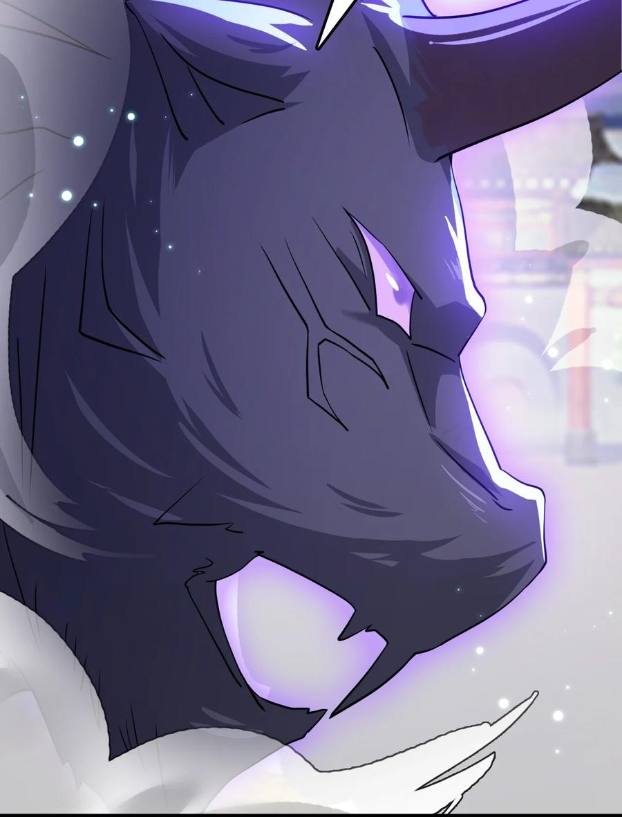 我的大寶劍 1 - 074 伏虎(1/3) - 4