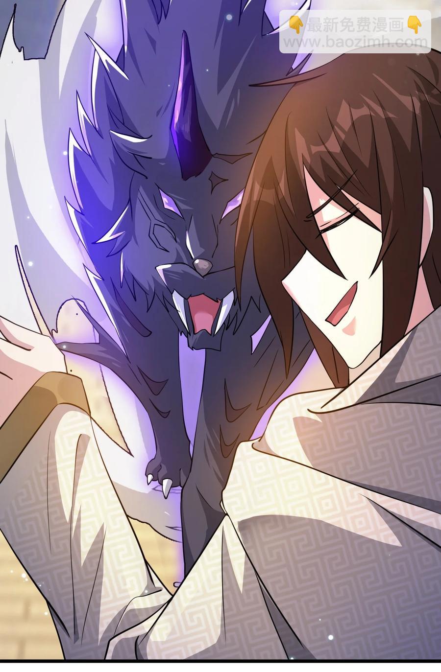 我的大寶劍 1 - 074 伏虎(1/3) - 7