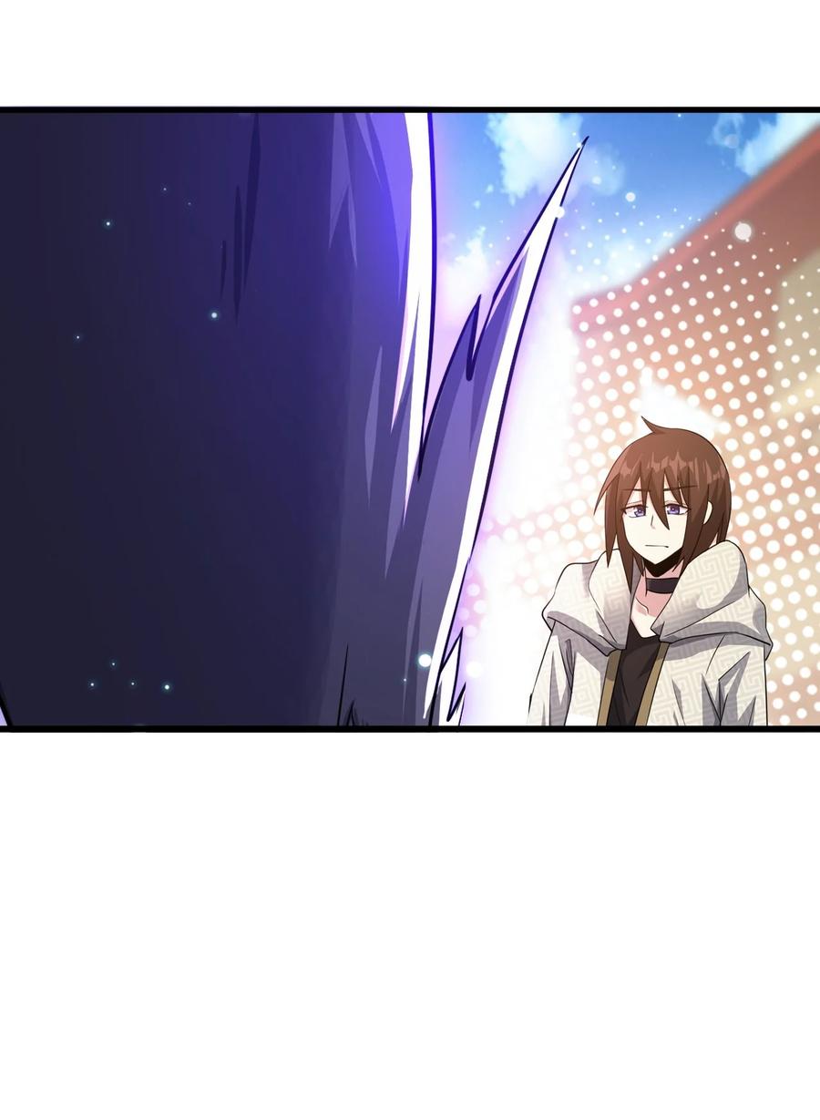 我的大寶劍 1 - 074 伏虎(1/3) - 3