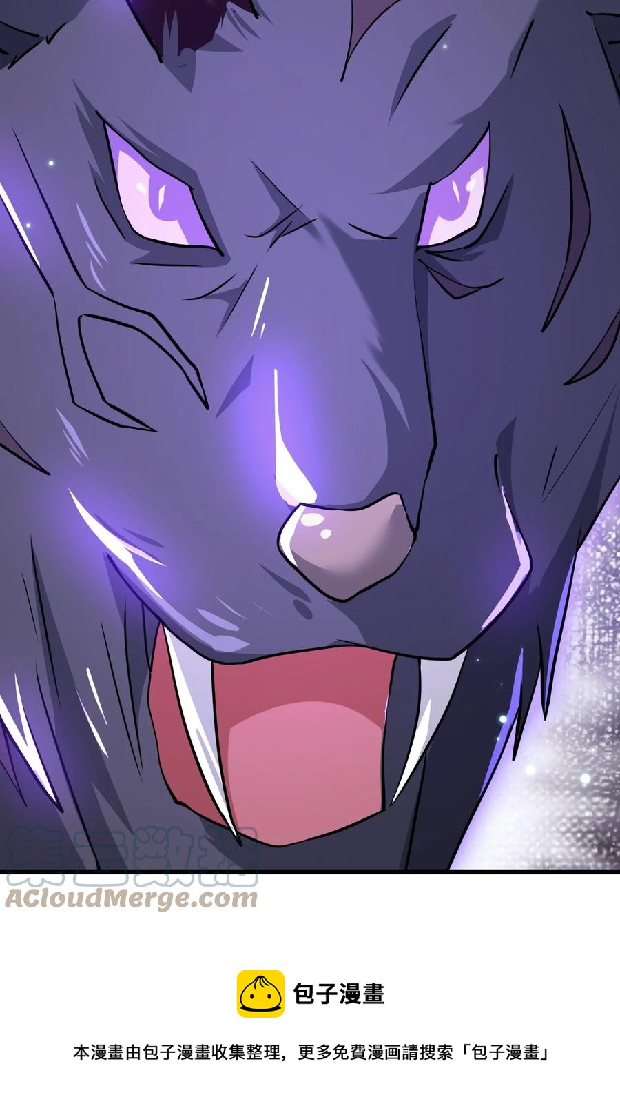 我的大寶劍 1 - 074 伏虎(1/3) - 5