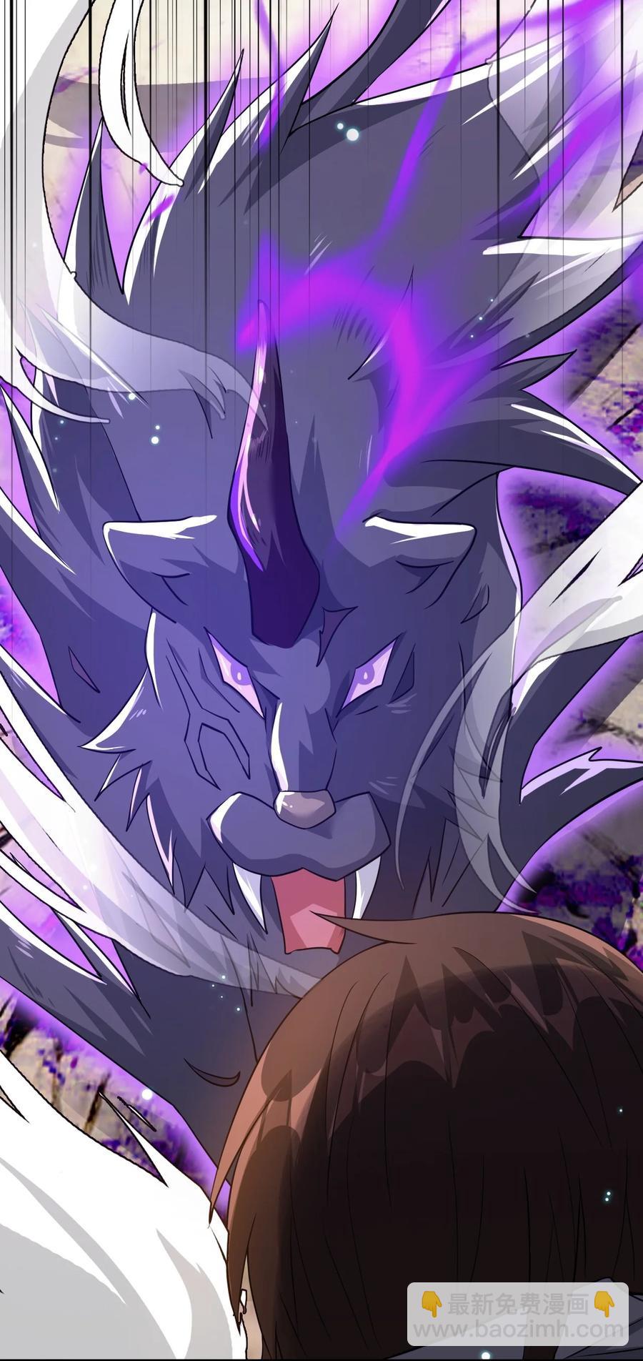 我的大寶劍 1 - 074 伏虎(1/3) - 3