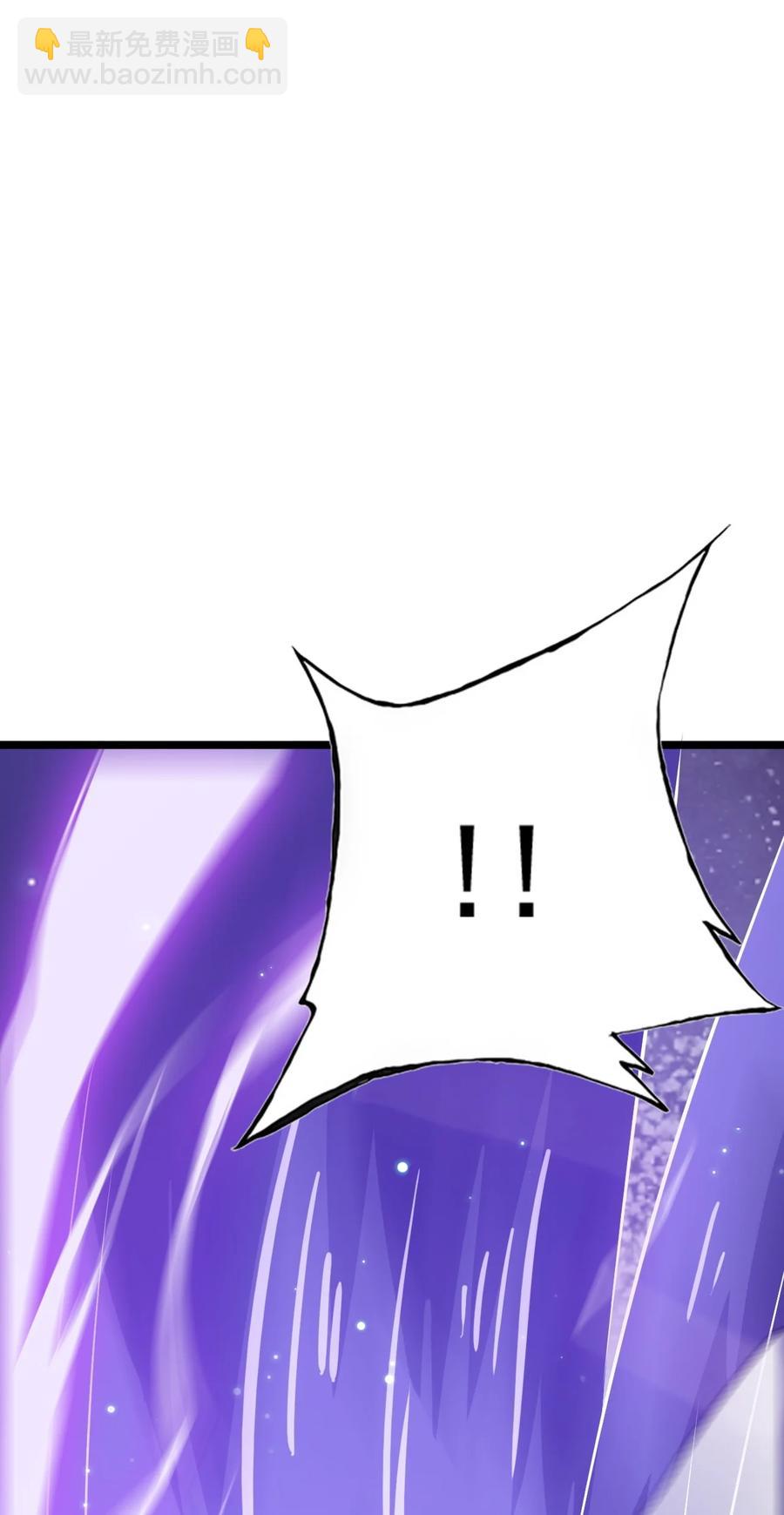 我的大寶劍 1 - 074 伏虎(1/3) - 3