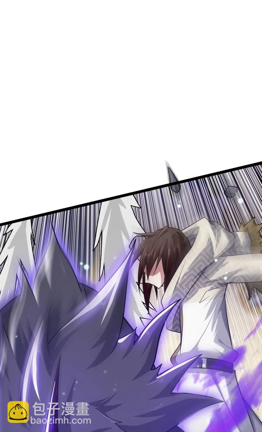 我的大寶劍 1 - 074 伏虎(1/3) - 8