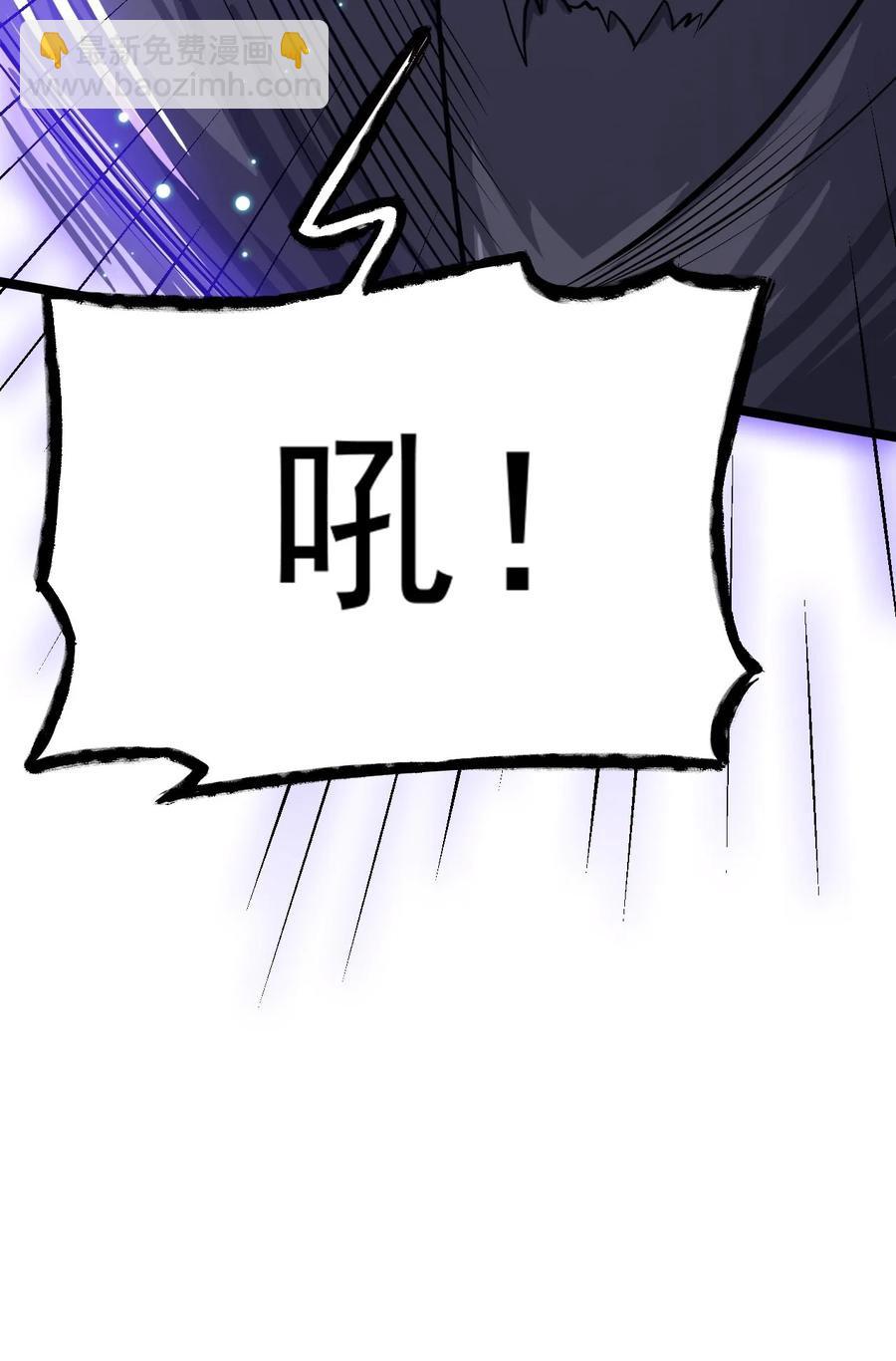 我的大寶劍 1 - 074 伏虎(2/3) - 1