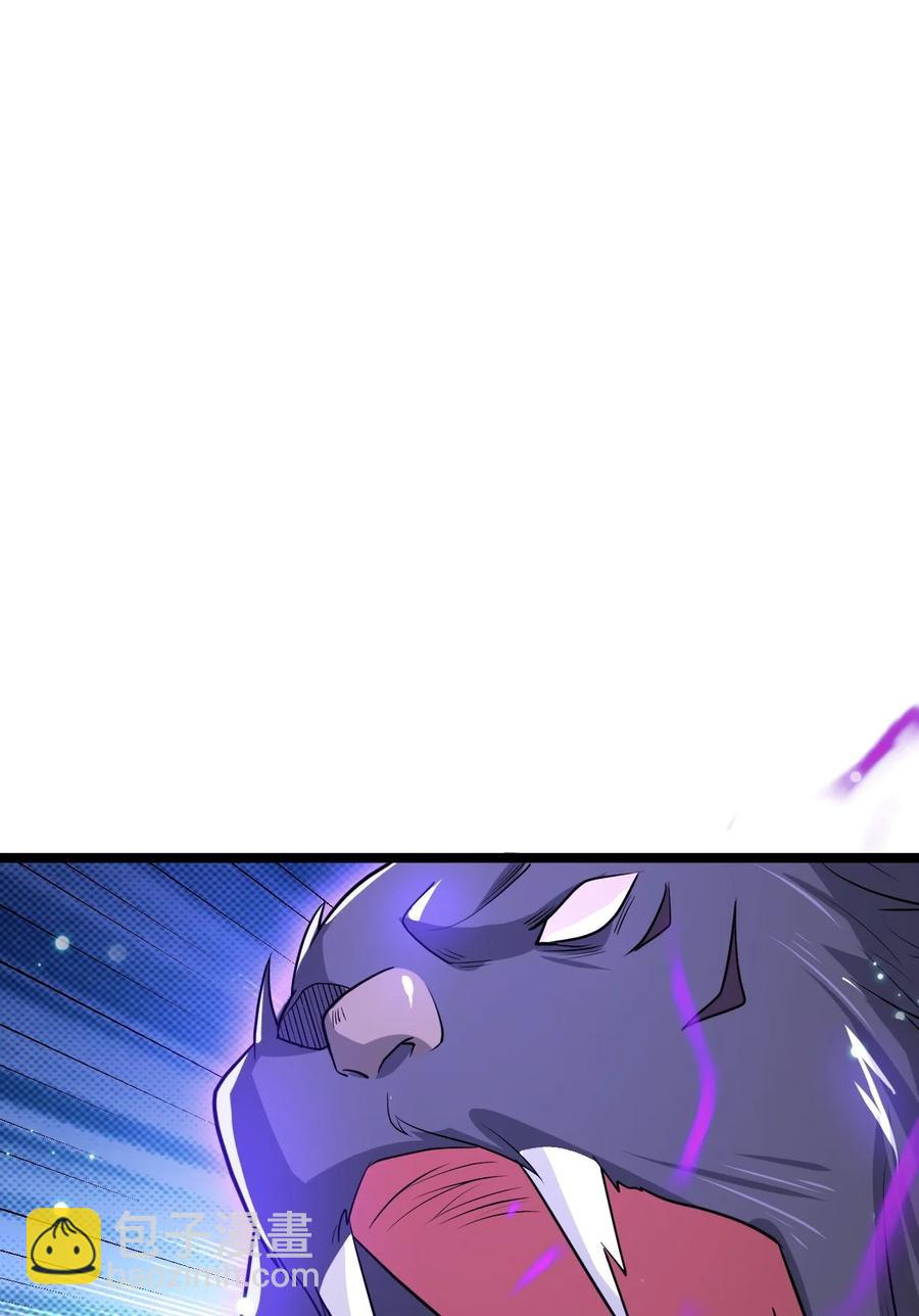 我的大寶劍 1 - 074 伏虎(2/3) - 6