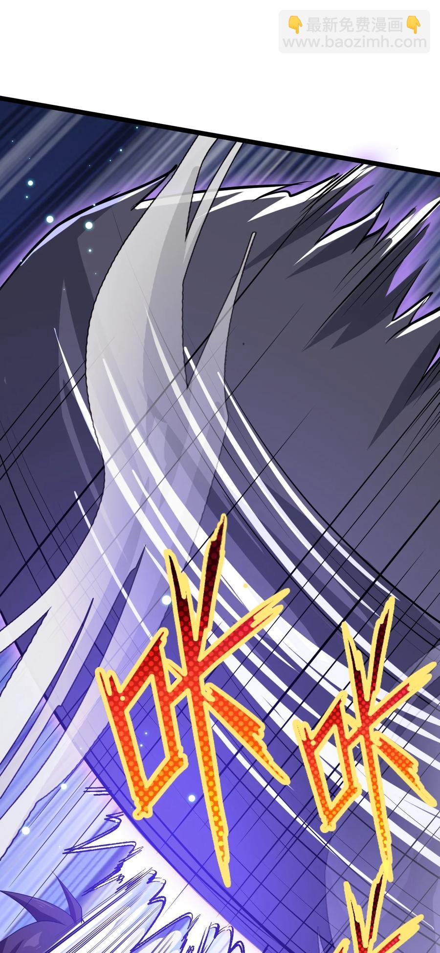 我的大寶劍 1 - 074 伏虎(2/3) - 1