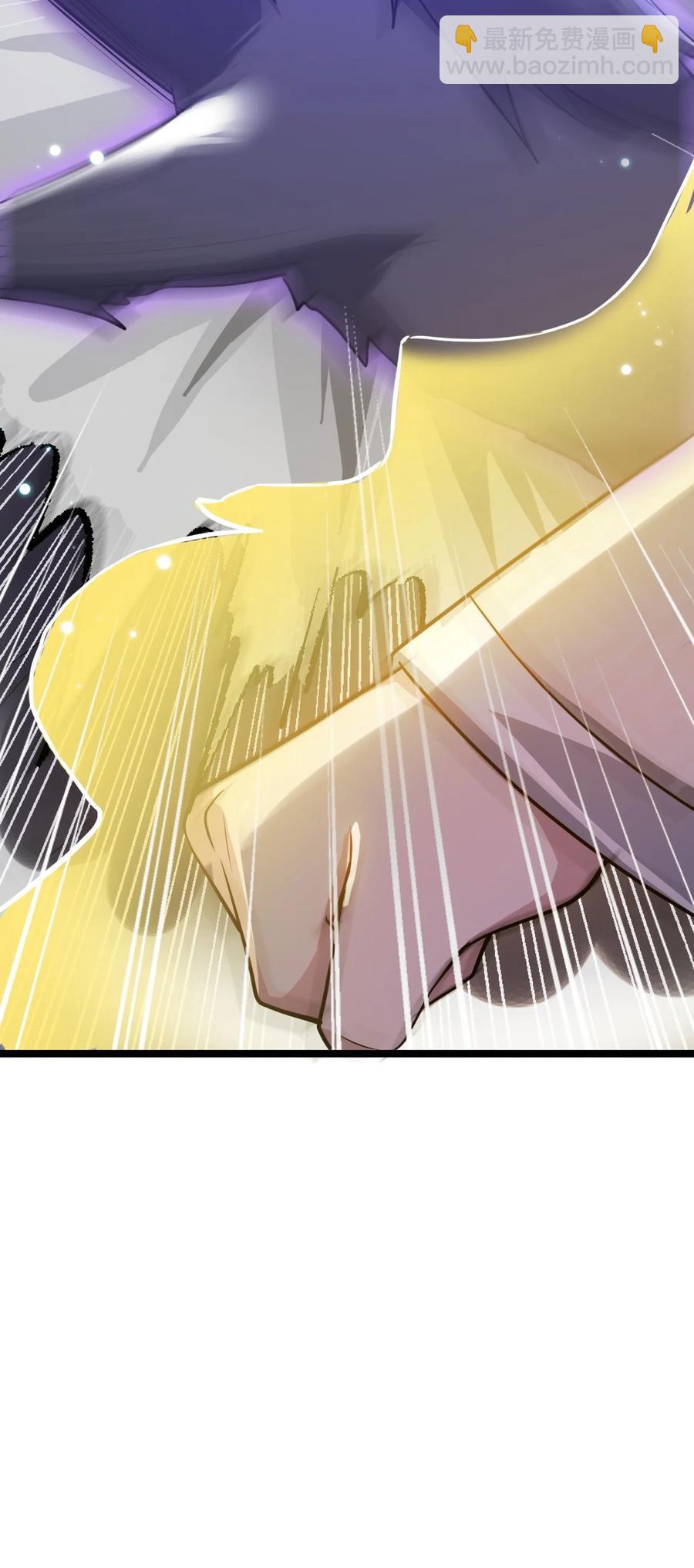 我的大寶劍 1 - 074 伏虎(2/3) - 4