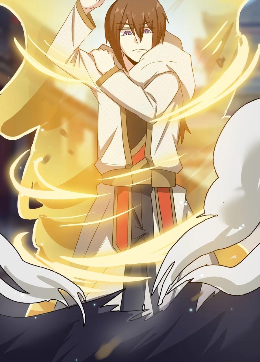 我的大寶劍 1 - 074 伏虎(2/3) - 6