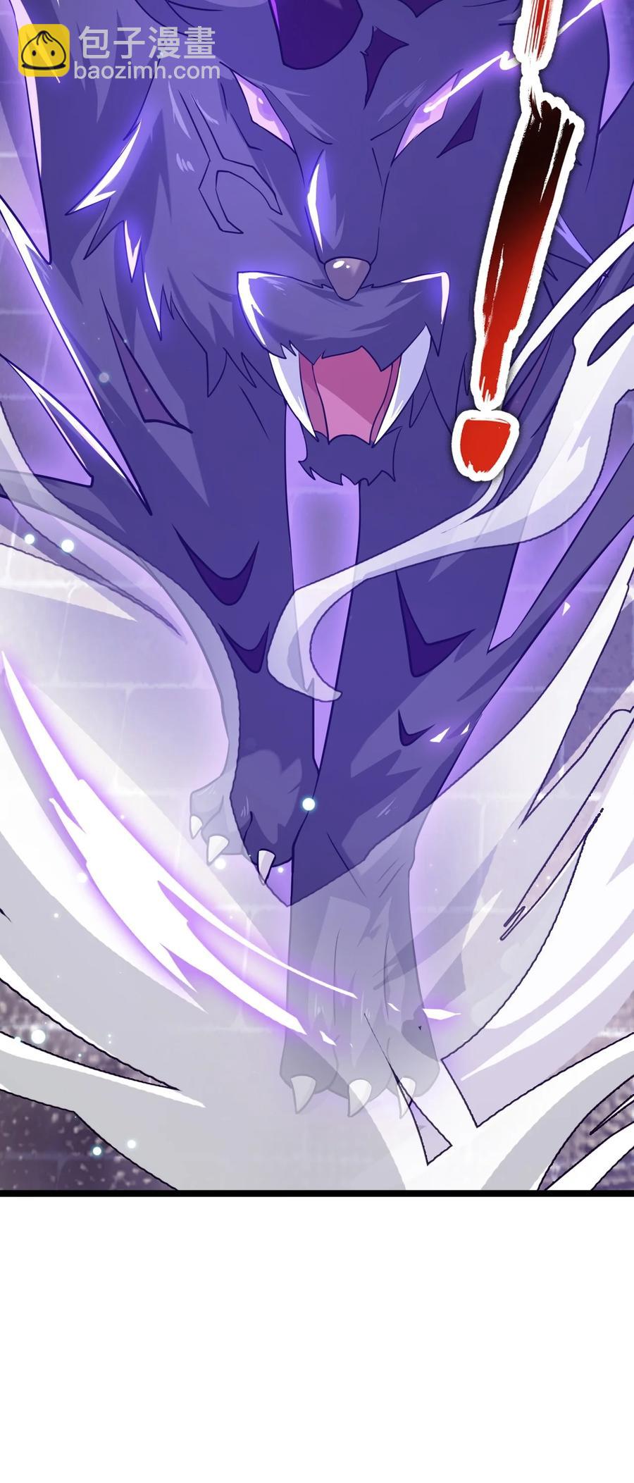 我的大寶劍 1 - 074 伏虎(1/3) - 7