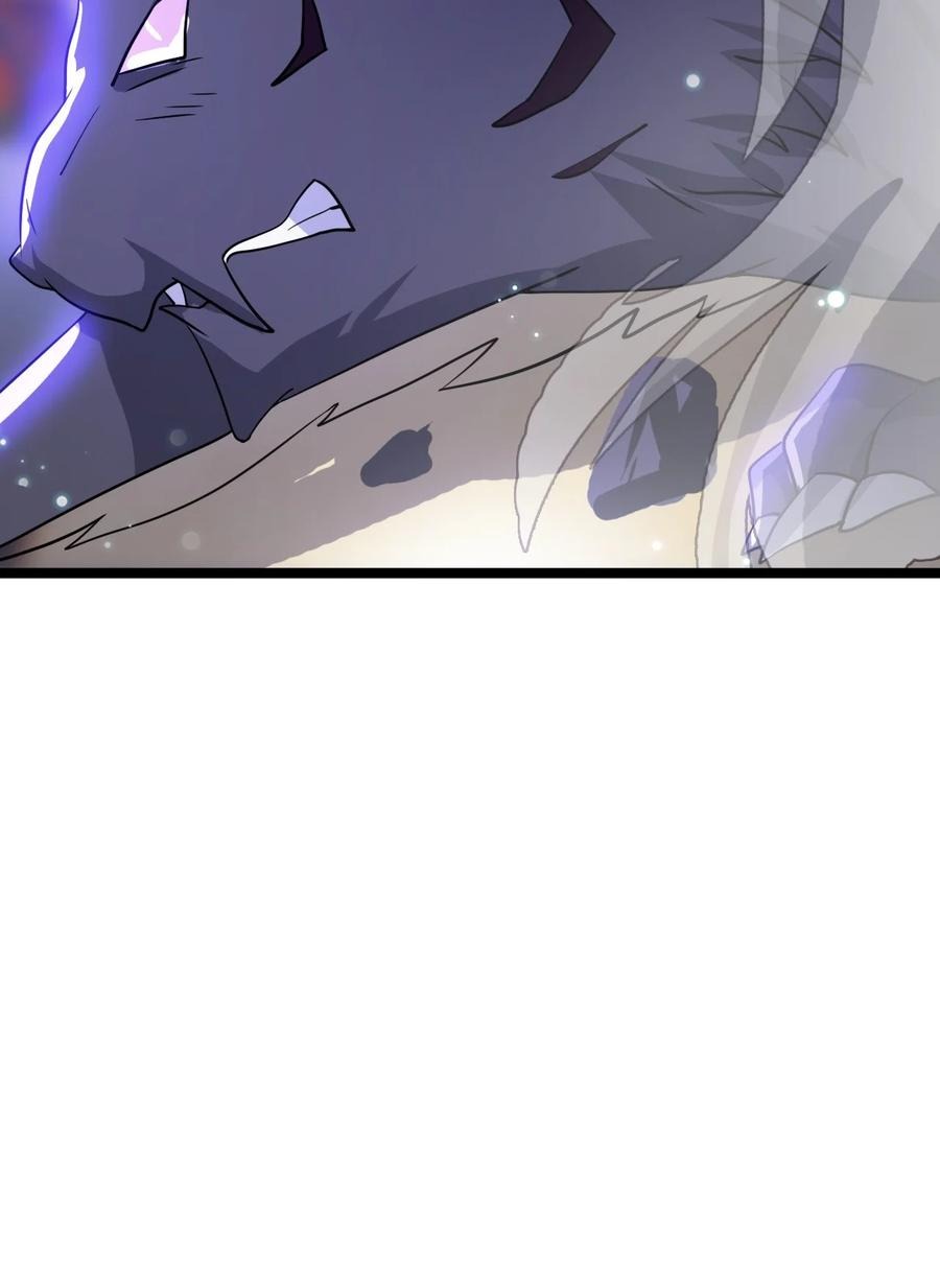 我的大寶劍 1 - 074 伏虎(2/3) - 2