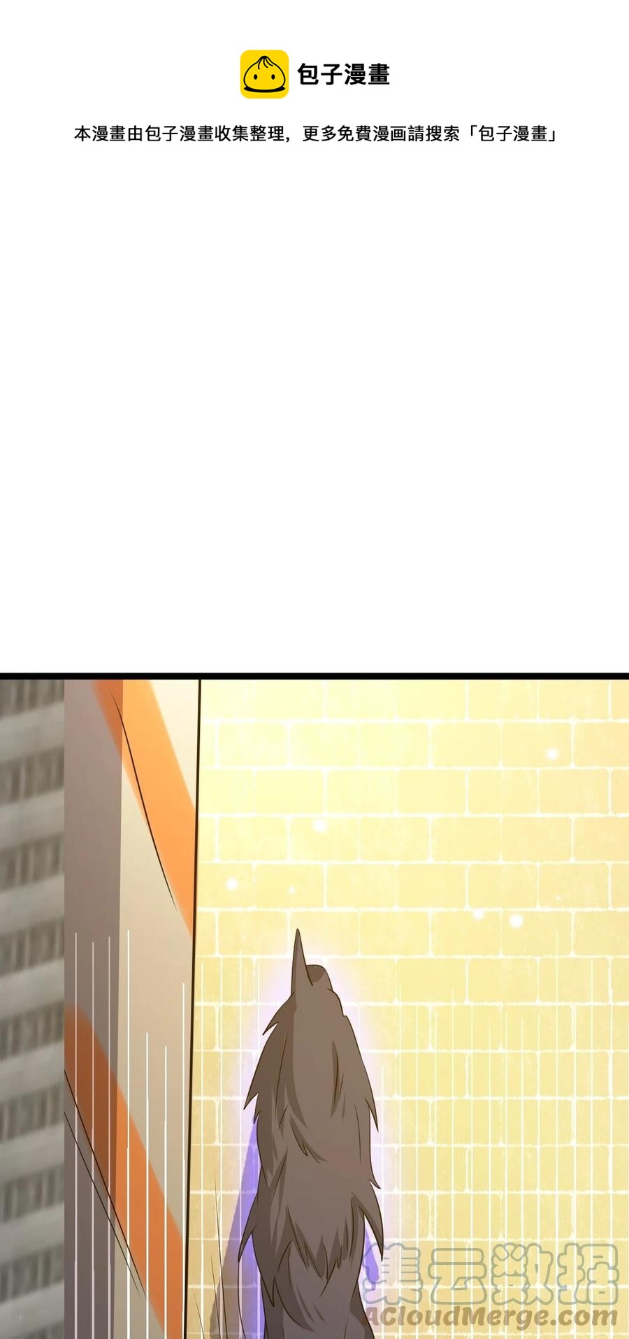 我的大寶劍 1 - 074 伏虎(2/3) - 3