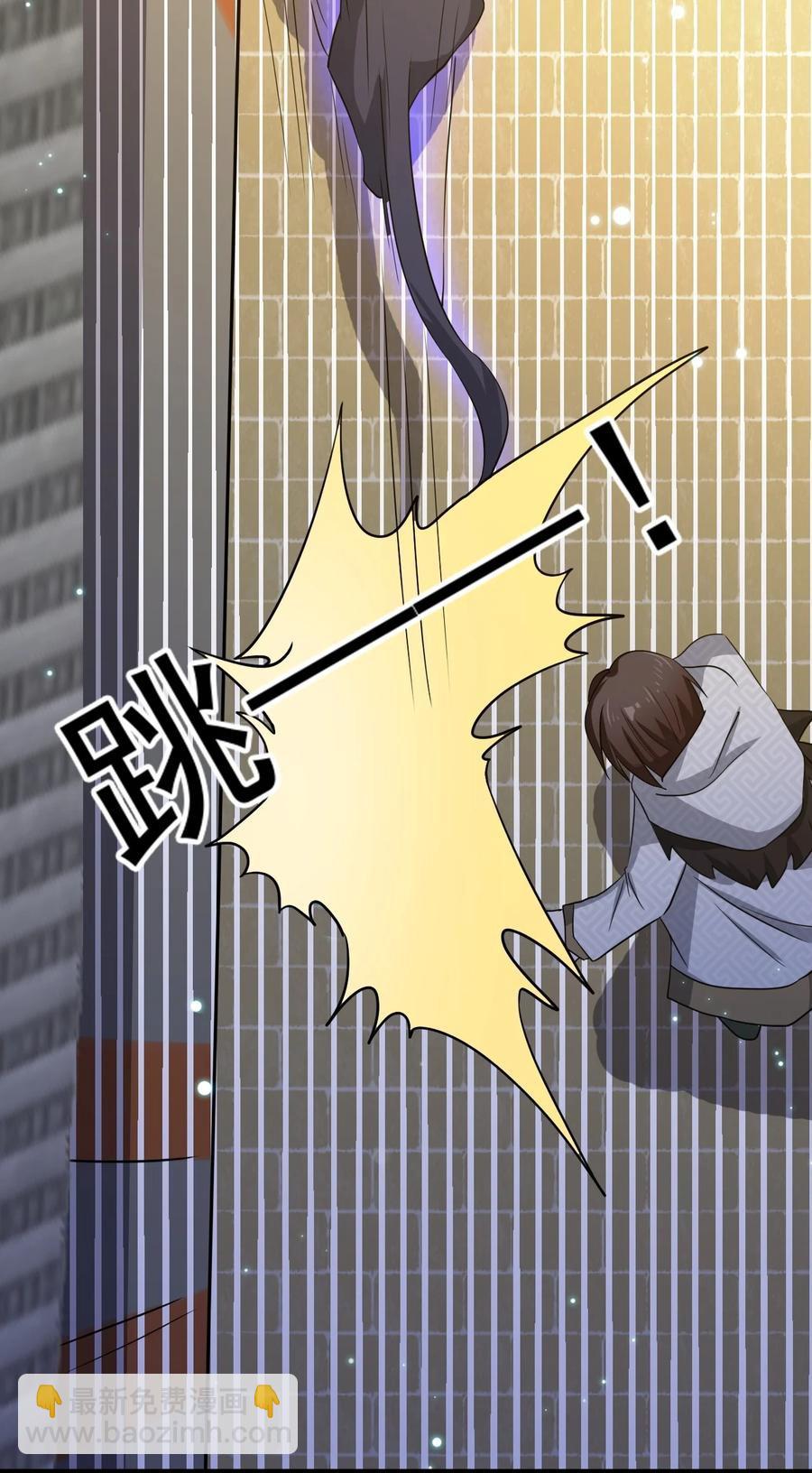 我的大寶劍 1 - 074 伏虎(2/3) - 4