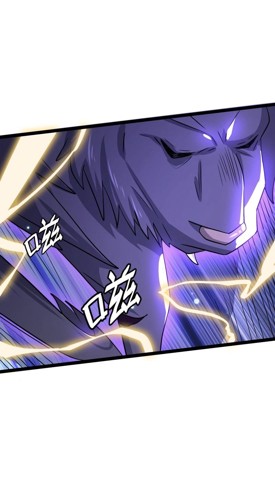 我的大寶劍 1 - 074 伏虎(2/3) - 2