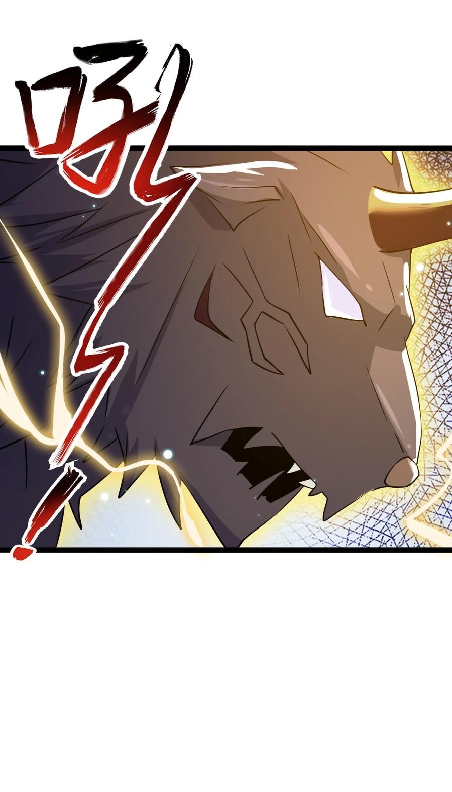 我的大寶劍 1 - 074 伏虎(2/3) - 6