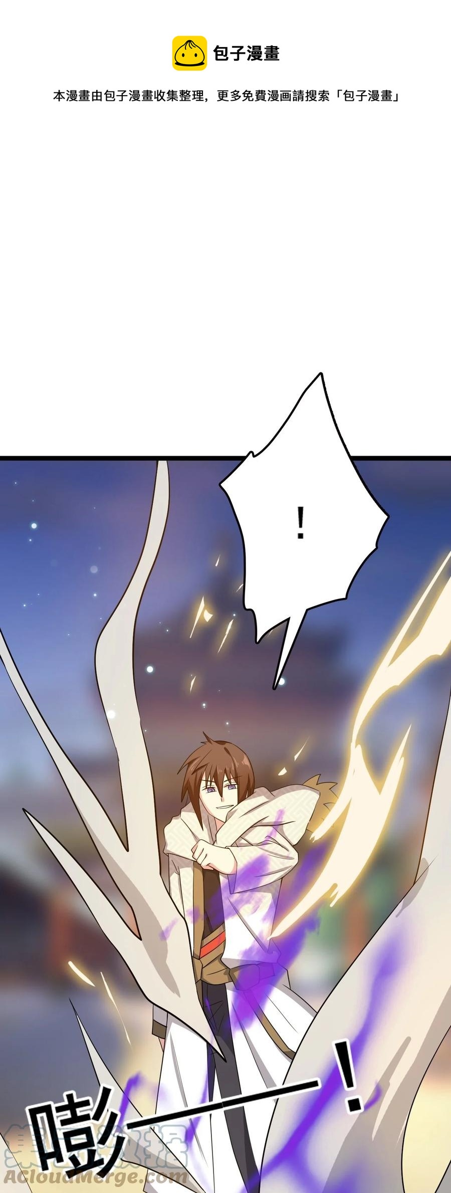 我的大寶劍 1 - 074 伏虎(2/3) - 7