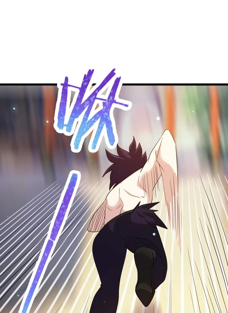 我的大寶劍 1 - 074 伏虎(2/3) - 1