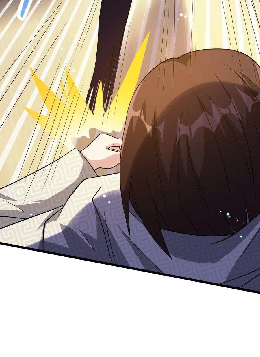 我的大寶劍 1 - 074 伏虎(2/3) - 2