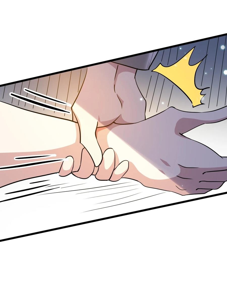 我的大寶劍 1 - 074 伏虎(2/3) - 5