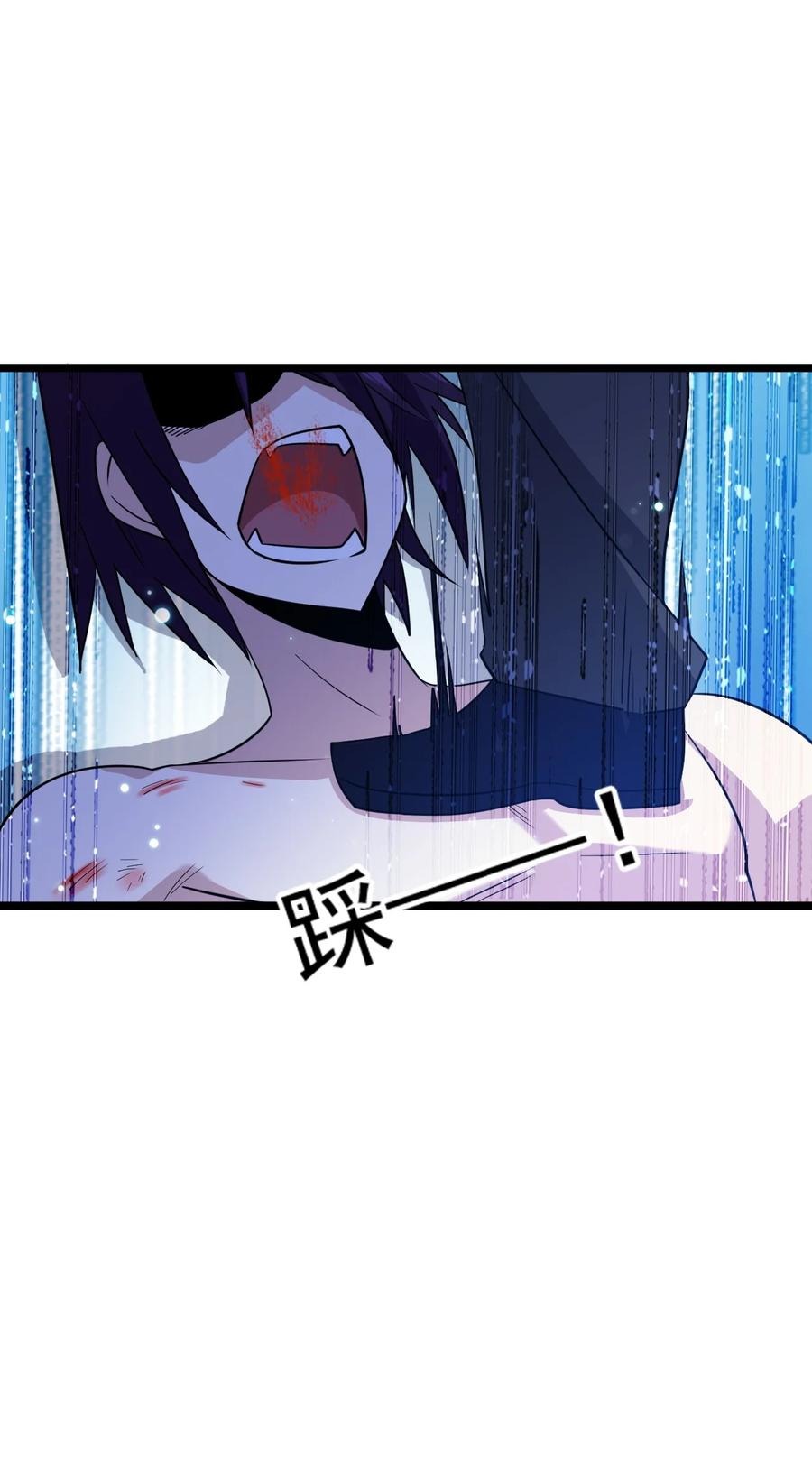 我的大寶劍 1 - 074 伏虎(2/3) - 2