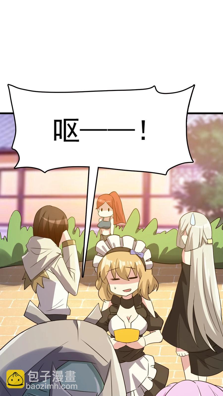 我的大寶劍 1 - 076 遇見你們真好(1/2) - 2