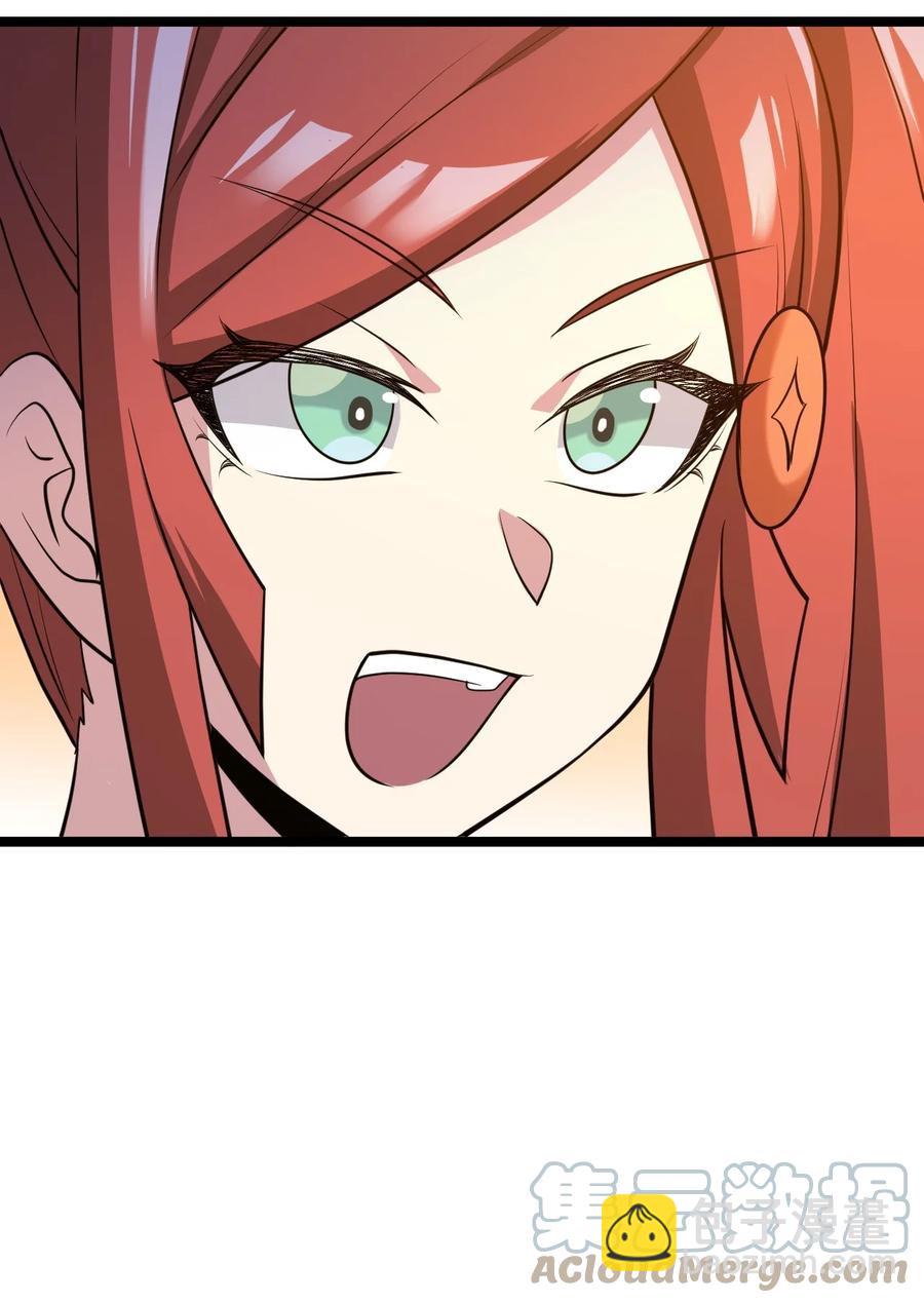 我的大寶劍 1 - 076 遇見你們真好(1/2) - 8