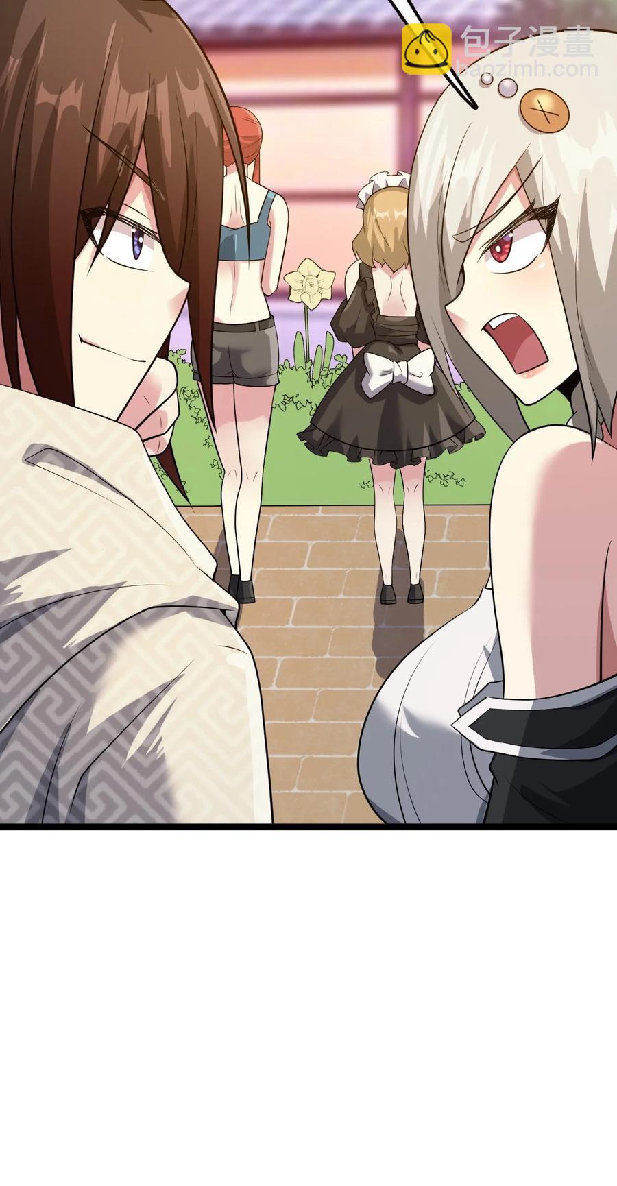 我的大寶劍 1 - 076 遇見你們真好(1/2) - 6