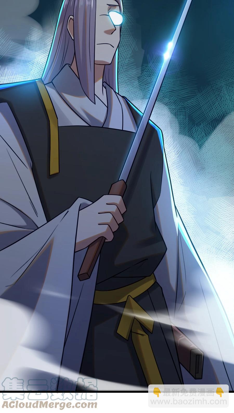 我的大寶劍 1 - 010 可惡，被他裝到了！(1/2) - 2